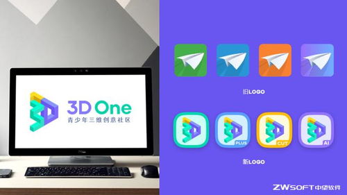 中望軟件K12教育品牌升級 以國產核心技術煥新青少年創(chuàng)新教育體驗