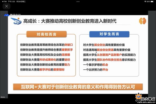寒假服務不斷線 軟件學院多措并舉保障學生與行業(yè)發(fā)展同頻共振